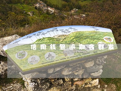 信用钱包逾期会群发 信用钱包逾期会群发