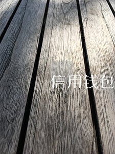 信用钱包逾期几天才会打电话 信用钱包逾期几天才会打电话