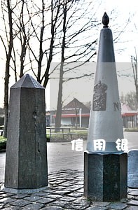 信用银行信用卡逾期二个多月 信用银行信用卡逾期二个多月