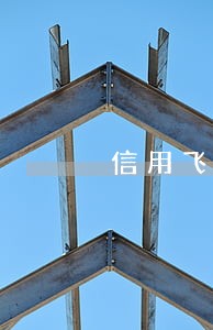 信用飞会员费逾期会怎么样 信用飞会员费逾期会怎么样