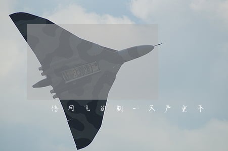 信用飞逾期一天严重不 信用飞逾期一天严重不