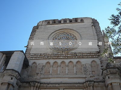 信而富500逾期两个月 信而富500逾期两个月