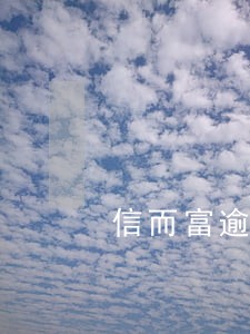 信而富逾期1个月会怎样 信而富逾期1个月会怎样