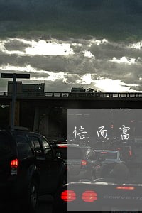 信而富逾期4天还能借吗 信而富逾期4天还能借吗