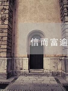 信而富逾期5天降额怎么办 信而富逾期5天降额怎么办