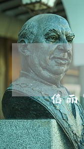 信而富逾期要11点还 信而富逾期要11点还