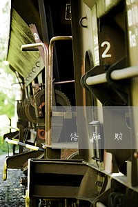 信融财富董事长齐洋回应逾期 信融财富董事长齐洋回应逾期