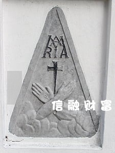 信融财富逾期问题 信融财富逾期问题