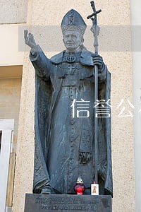 信誉公社网贷逾期给我发律师函 信誉公社网贷逾期给我发律师函