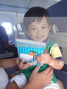 信贷逾期4次 信贷逾期4次