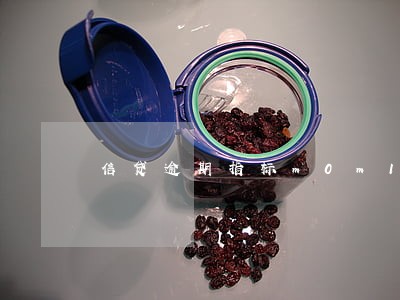 信贷逾期指标m0m1