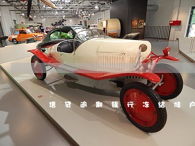 信贷逾期银行冻结储户账户吗 信贷逾期银行冻结储户账户吗