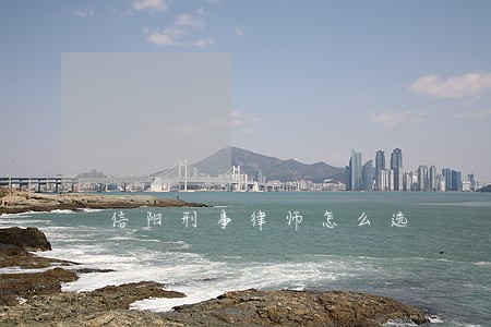 信阳刑事律师怎么选