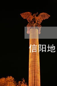 信阳地区看守所会见律师事务所 信阳地区看守所会见律师事务所