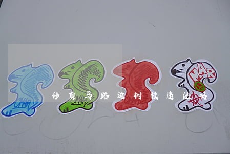 修剪马路边树枝违法吗 修剪马路边树枝违法吗