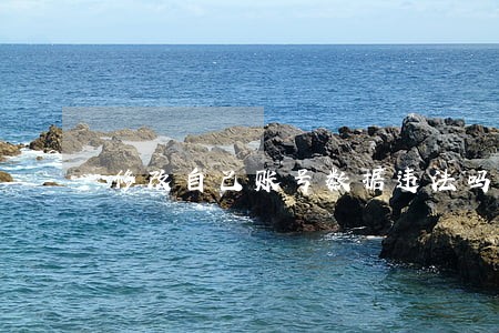 修改自己账号数据违法吗 修改自己账号数据违法吗