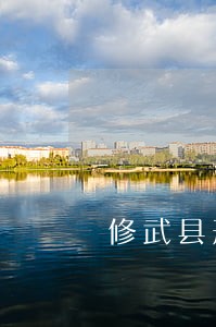 修武县刑事合规法律咨询热线 修武县刑事合规法律咨询热线