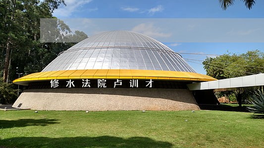 修水法院卢训才 修水法院卢训才