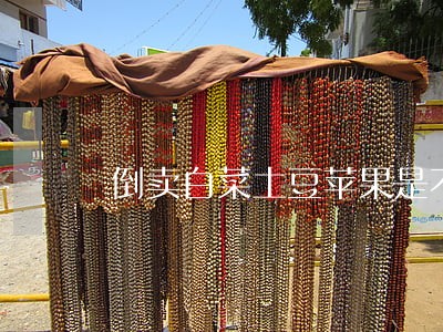 倒卖白菜土豆苹果是不是也违法 倒卖白菜土豆苹果是不是也违法
