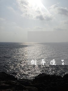 倒车撞了别人停着的车 倒车撞了别人停着的车