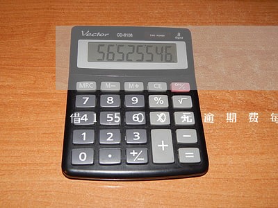 借1500元逾期费每天多少 借1500元逾期费每天多少