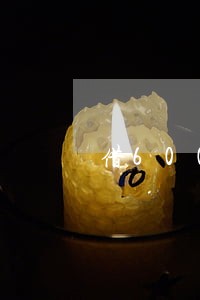 借6000逾期一年还8500 借6000逾期一年还8500