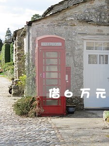 借6万元逾期还款合法吗 借6万元逾期还款合法吗