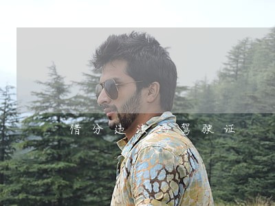 借分违法吗驾驶证 借分违法吗驾驶证