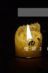 借呗20万逾期怎么协商 借呗20万逾期怎么协商