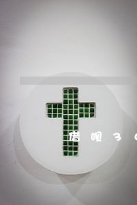 借呗3000块逾期半年 借呗3000块逾期半年