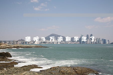 借呗3万逾期半年了 借呗3万逾期半年了