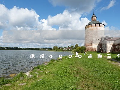 借呗4000逾期三个月上门调查 借呗4000逾期三个月上门调查