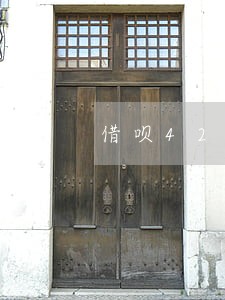 借呗4200逾期一年 借呗4200逾期一年