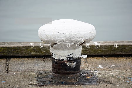 借呗4500逾期一年 借呗4500逾期一年