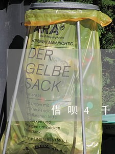 借呗4千逾期两年 借呗4千逾期两年