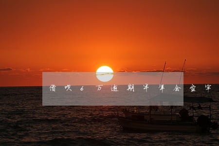 借呗6万逾期半年会坐牢吗 借呗6万逾期半年会坐牢吗