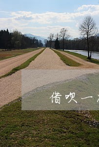 借呗一次逾期产生16条不良记录 借呗一次逾期产生16条不良记录