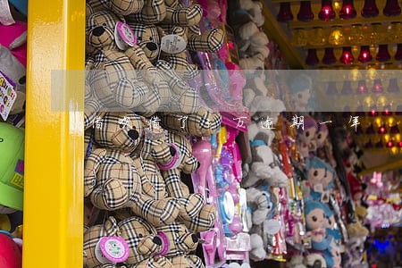 借呗借了3万逾期一年 借呗借了3万逾期一年