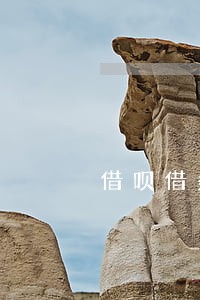 借呗借条逾期3年 借呗借条逾期3年