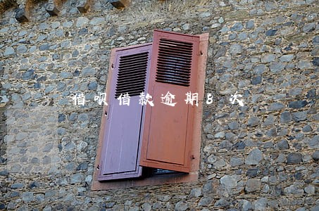 借呗借款逾期8次 借呗借款逾期8次