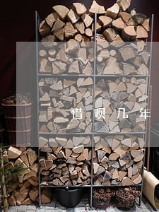 借呗几年不还是不是只还本金