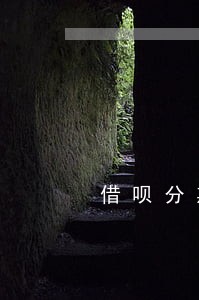 借呗分期逾期12天人工打电话了 借呗分期逾期12天人工打电话了