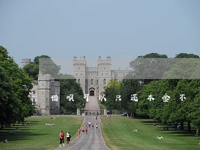 借呗可以只还本金不