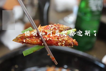 借呗和网商贷都逾期了 借呗和网商贷都逾期了