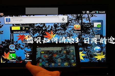 借呗如何消除3日内的逾期记录 借呗如何消除3日内的逾期记录