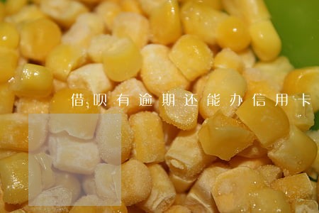 借呗有逾期还能办信用卡吗 借呗有逾期还能办信用卡吗