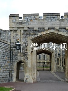 借呗花呗逾期可以办信用卡吗