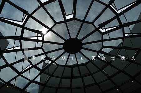 借呗逾期10天会给家人打电话吗 借呗逾期10天会给家人打电话吗