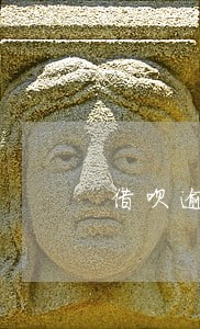 借呗逾期120天5000多 借呗逾期120天5000多