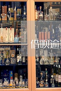 借呗逾期12天会上征信嘛 借呗逾期12天会上征信嘛